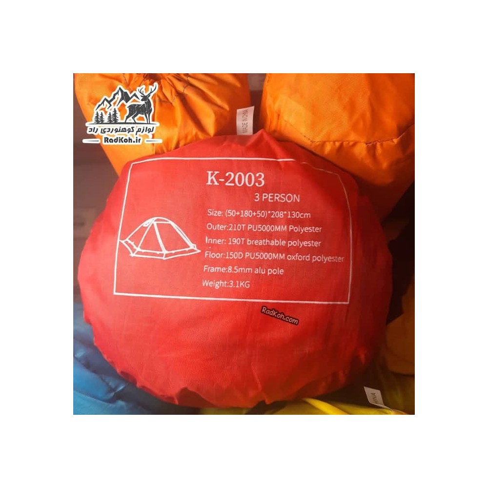 چادر 3 نفره پیکینو مدل PNK K2003 رنگ قرمز