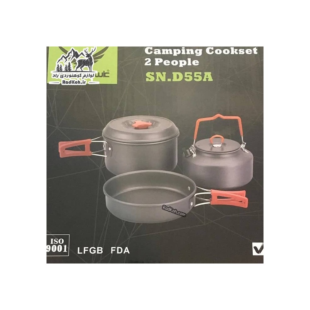 ست ظروف فلزی اسنوهاک مدل SN.D55A رنگ قرمز