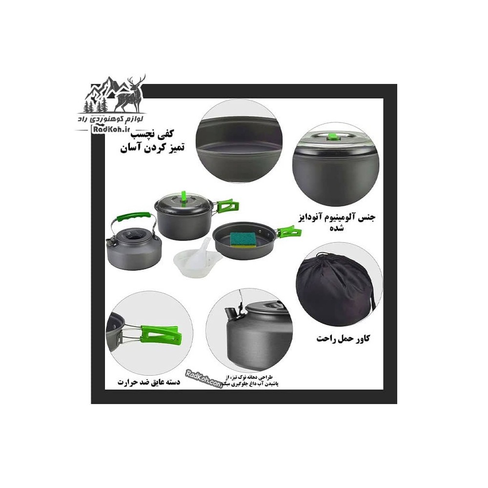 ست ظروف دو نفره اسنوهاک کد SN.D55 رنگ سبز