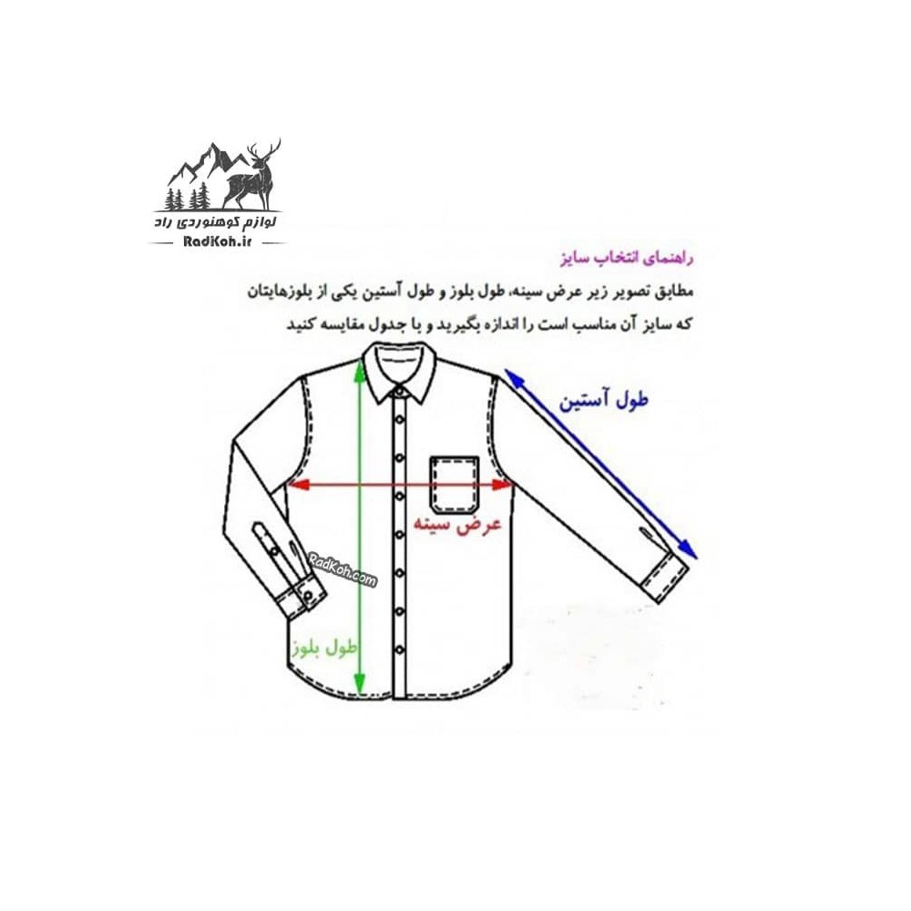 راهنمای سایز کاپشن پر مردانه هامتو مدل 23Y959A