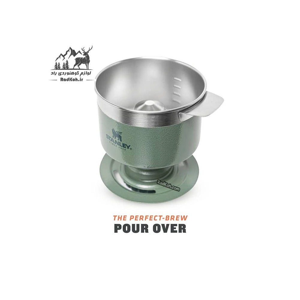 قهوه ساز طبیعت گردی استنلی مدل Pour Over 590ml رنگ سبز