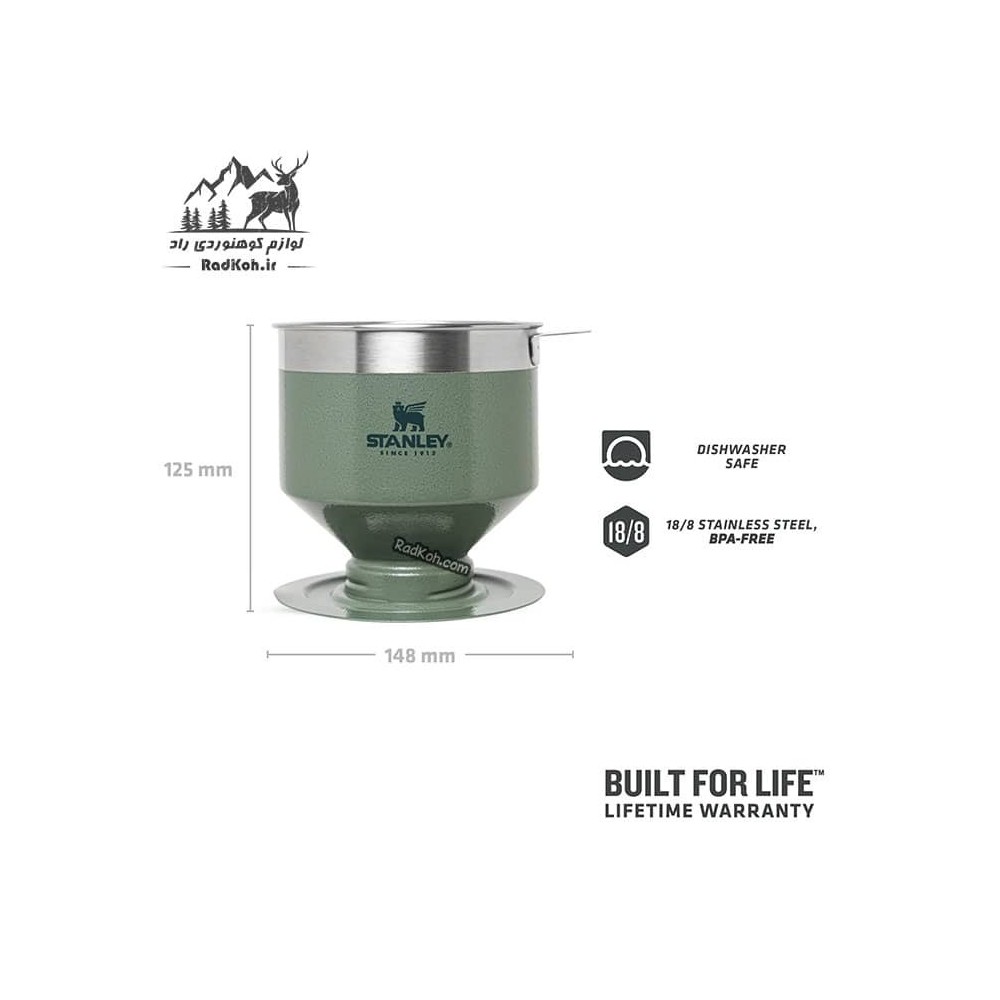 قیمت قهوه ساز استنلی مدل Pour Over 590ml رنگ سبز