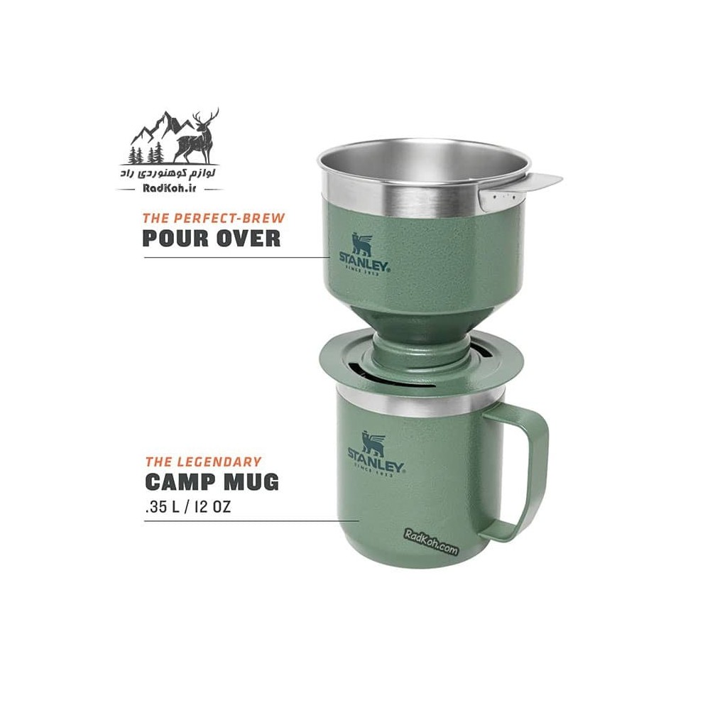 قهوه ساز مسافرتی استنلی مدل Pour Over 590ml رنگ سبز