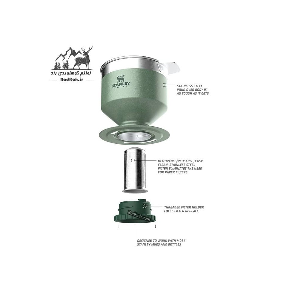قهوه ساز کوهنوردی استنلی مدل Pour Over 590ml رنگ سبز