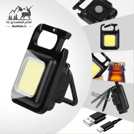 چراغ قوه شارژی مدل KEYCHAIN LIGHT رنگ مشکی