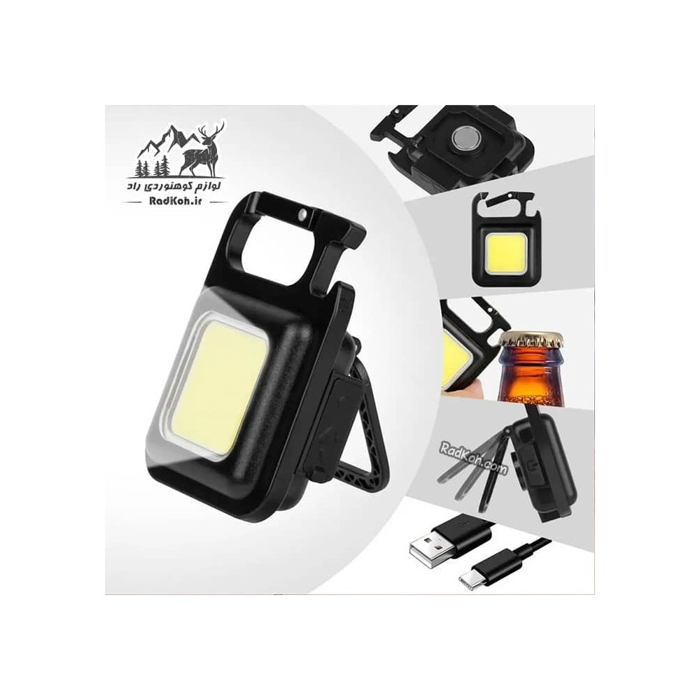 چراغ قوه شارژی مدل KEYCHAIN LIGHT رنگ مشکی