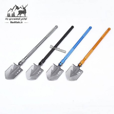 بیل آفرودی و کمپینگ 4 تکه