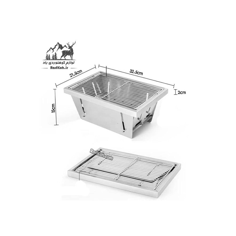 اجاق هیزمی مسافرتی کد RK-100 رنگ استیل