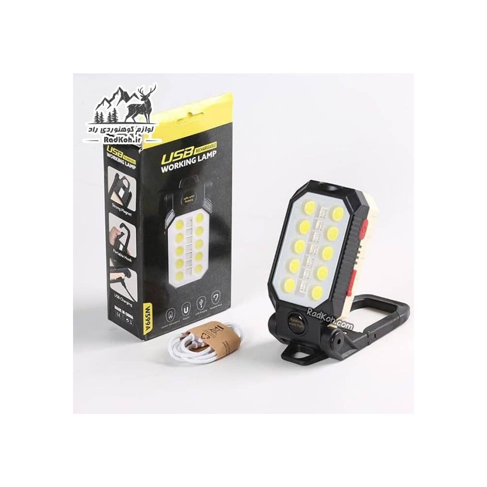 چراغ شارژی کمپینگ پایه دار مدل W599B رنگ مشکی
