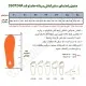 جدول راهنمای سایز کفش هامتو مردانه مدل 350724A-4 رنگ خاکستری تیره