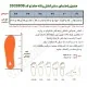 جدول راهنمای سایز کفش زنانه هامتو مدل 350380B-1 رنگ سفید