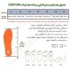 جدول راهنمای سایز کفش هامتو مردانه مدل 230510A-2 رنگ خاکی