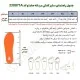جدول راهنمای سایز کفش مردانه هامتو مدل 230871A-1 رنگ مشکی