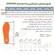 جدول راهنمای سایز کفش مردانه هامتو مدل 250290A-2 رنگ خاکستری تیره