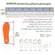 جدول راهنمای سایز کفش مردانه هامتو مدل 350853A-2 رنگ کرم