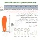 جدول راهنمای سایز صندل مردانه هامتو مدل 750481A-1 رنگ مشکی