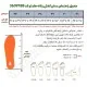 جدول راهنمای سایز کفش زنانه هامتو مدل 360918B-5 بند دیسکی رنگ کرم(بژ)