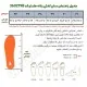 جدول راهنمای سایز کفش زنانه هامتو مدل 360279B-2 رنگ صورتی روشن