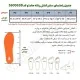 جدول راهنمای سایز کفش زنانه هامتو مدل 360065B-2