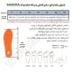 جدول راهنمای سایز کفش مردانه هامتو مدل 360820A-2