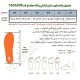 جدول راهنمای سایز کفش پیاده روی زنانه هامتو مدل 160560B-1