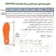 جدول راهنمای سایز کفش مردانه هامتو مدل 260195A-1