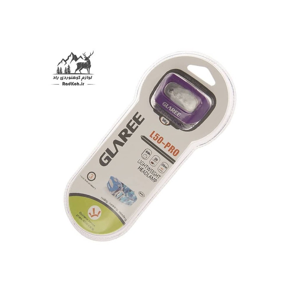 چراغ پیشانی هدلایت کوهنوردی GLREE مدل L50-pro