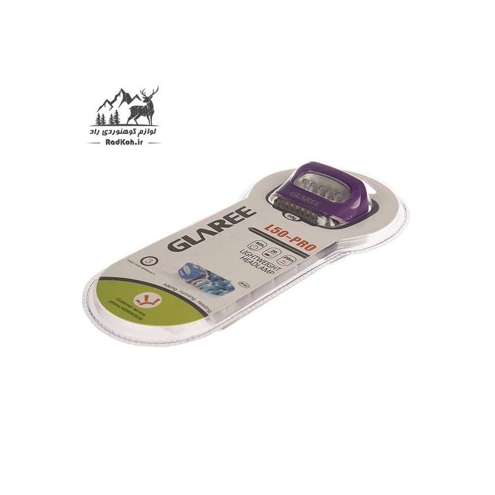 چراغ پیشانی هدلایت کوهنوردی GLREE مدل L50-pro