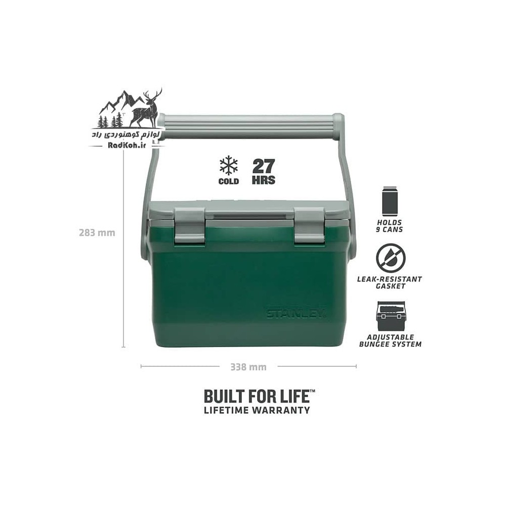 یخدان مسافرتی 6.6 لیتری استنلی ادونچر مدل Outdoor Cooler 6.6L رنگ سبز