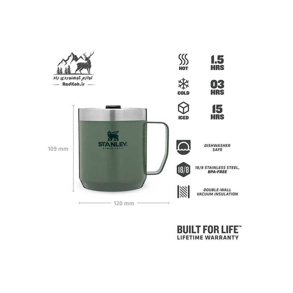 ماگ کوهنوردی 35ml کلاسیک استنلی مدل Camp Mug .35L رنگ سبز