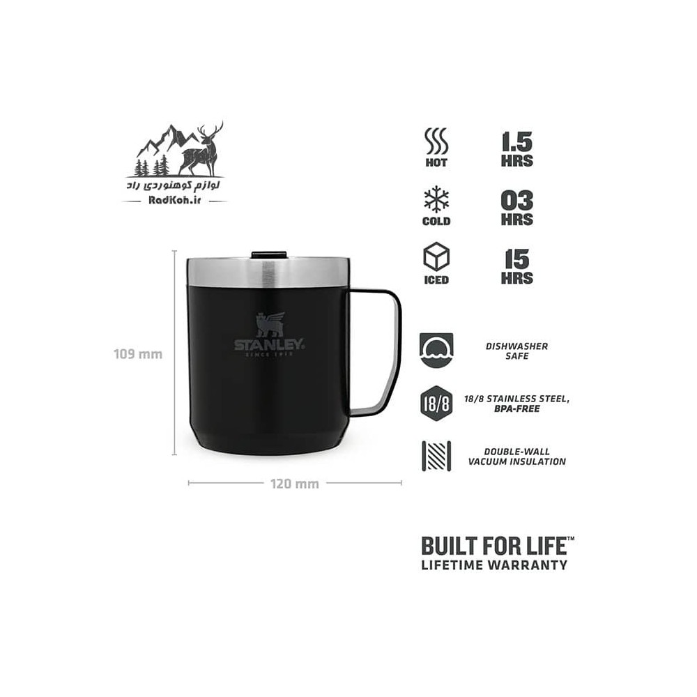 ماگ کوهنوردی 35ml کلاسیک استنلی مدل Camp Mug .35L رنگ مشکی