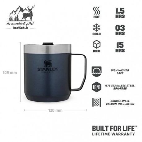 ماگ کوهنوردی 35ml کلاسیک استنلی مدل Camp Mug .35L رنگ سرمه ای