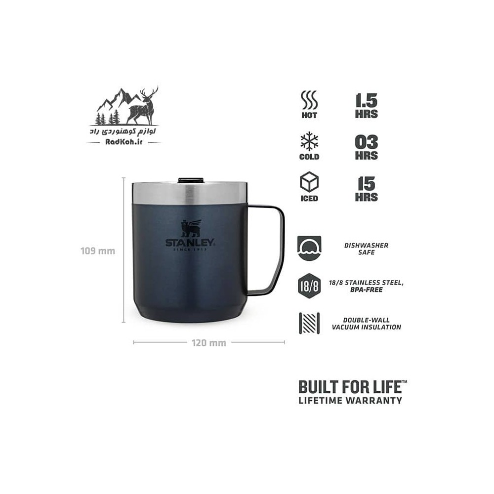 ماگ کوهنوردی 35ml کلاسیک استنلی مدل Camp Mug .35L رنگ سرمه ای