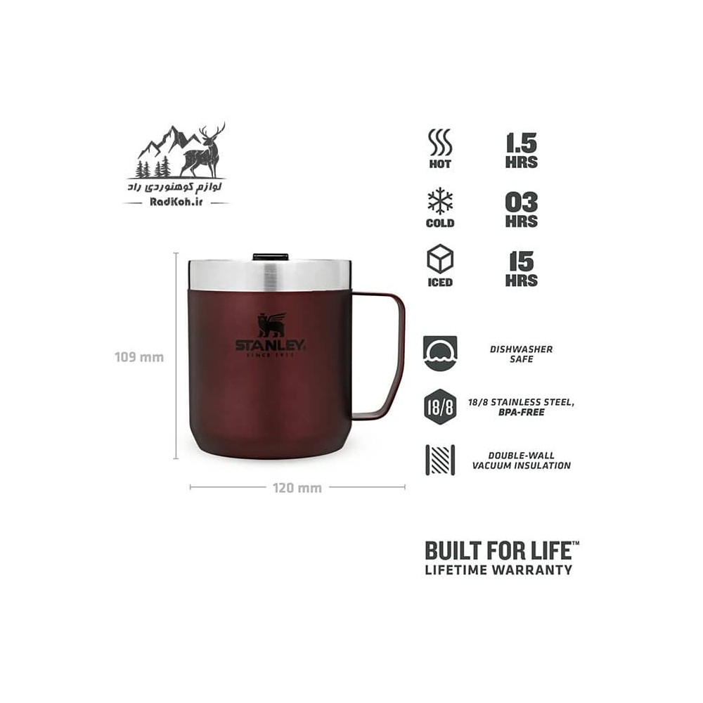 ماگ کوهنوردی 35ml کلاسیک استنلی مدل Camp Mug .35L رنگ زرشکی