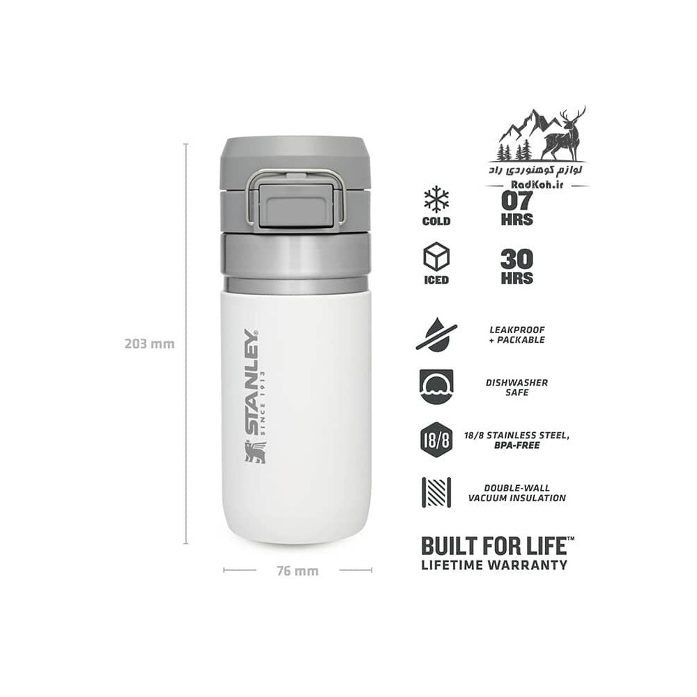 ماگ سفری استنلی مدل Water Bottle 0.47L رنگ سفید