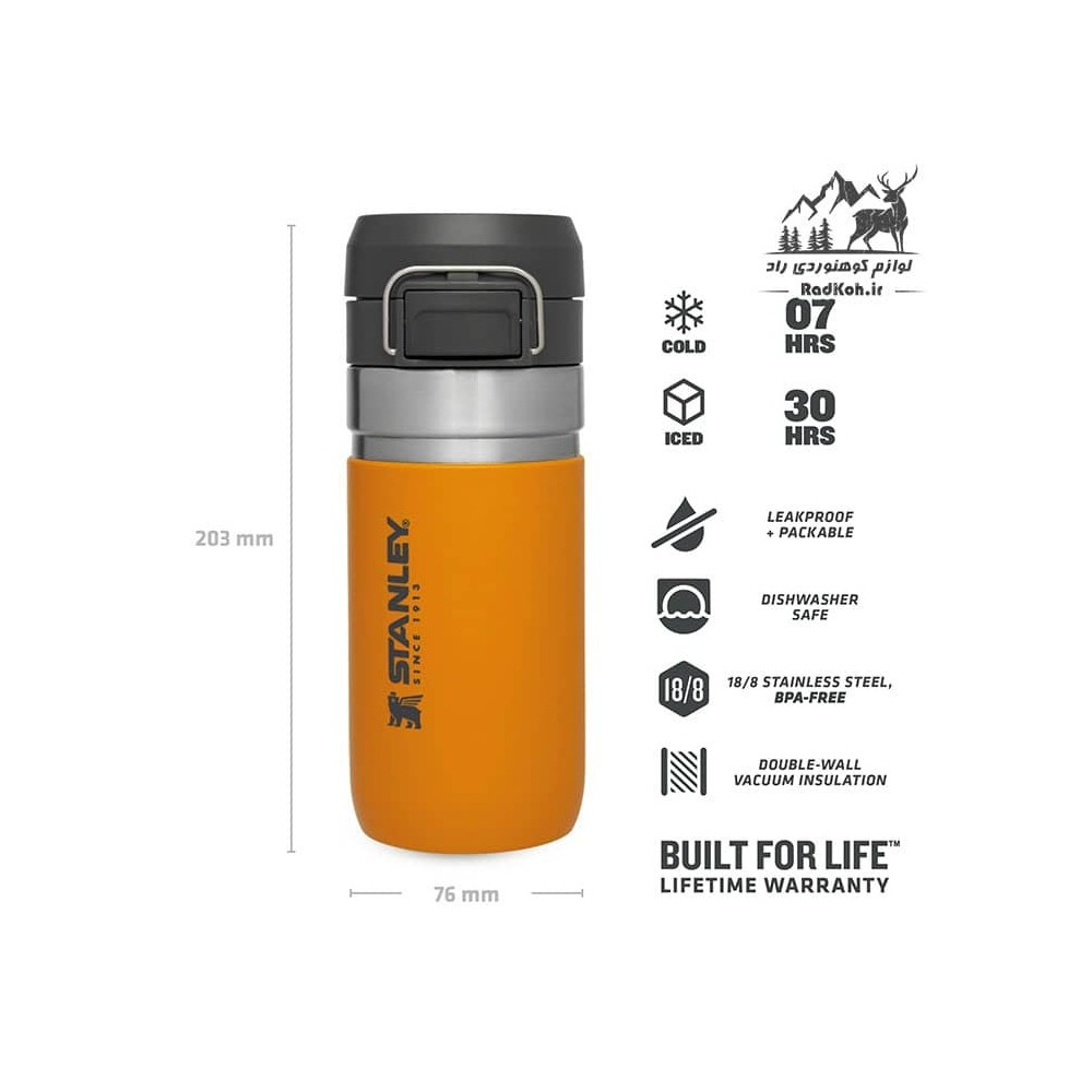 ماگ سفری استنلی مدل Water Bottle 0.47L رنگ نارنجی