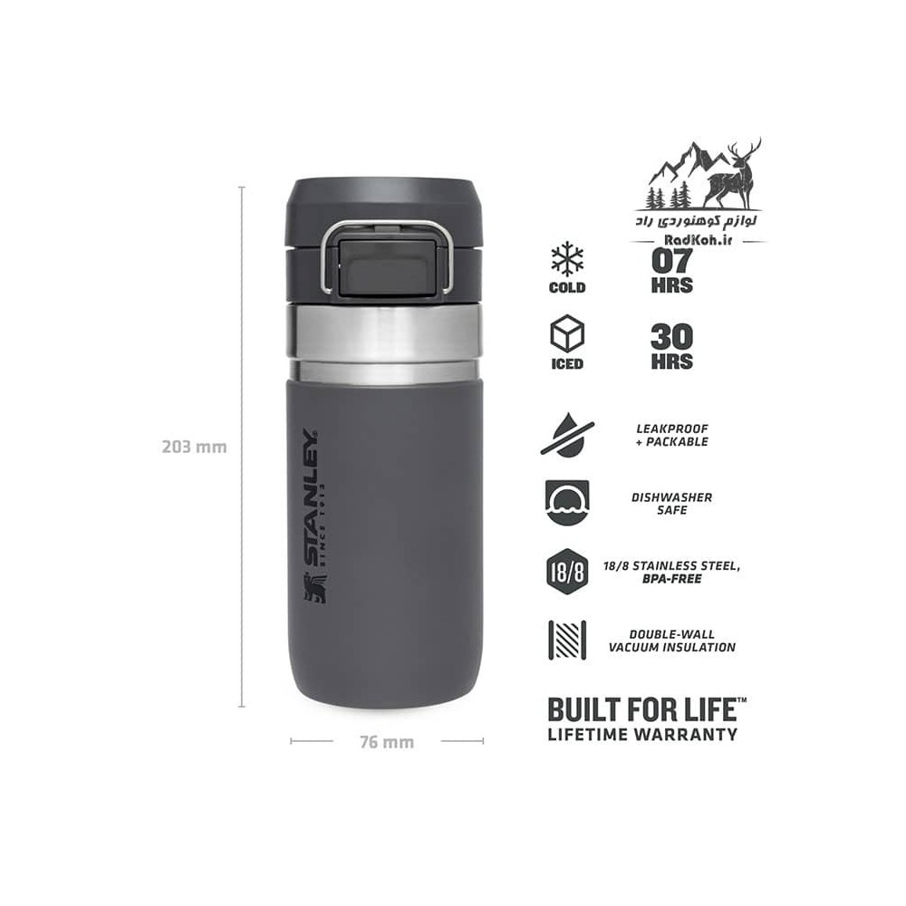 ماگ سفری استنلی مدل Water Bottle 0.47L رنگ خاکستری