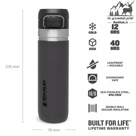 ماگ سفری استنلی مدل Water Bottle 0.70L رنگ خاکستری تیره 10-09149-030