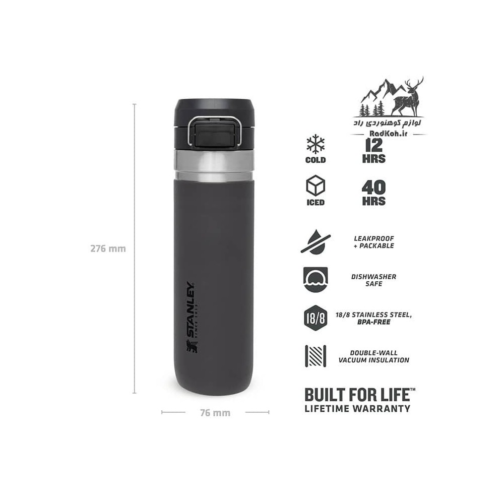 ماگ سفری استنلی مدل Water Bottle 0.70L رنگ خاکستری تیره 10-09149-030