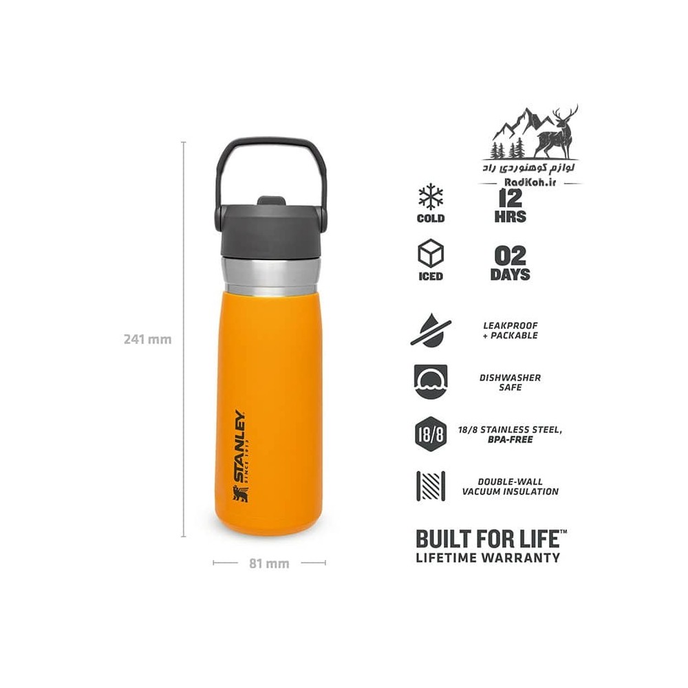 ماگ سفری استنلی مدل Flip Straw Water Bottle 0.65L رنگ نارنجی