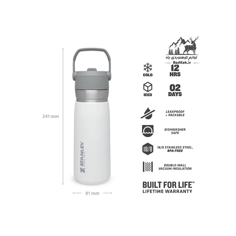 ماگ سفری استنلی مدل Flip Straw Water Bottle 0.65L رنگ سفید
