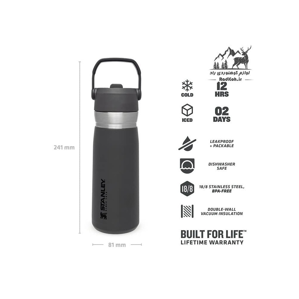 ماگ سفری استنلی مدل Flip Straw Water Bottle 0.65L رنگ خاکستری