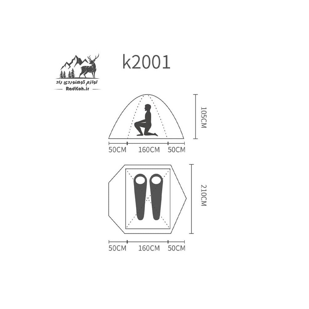 چادر کوهنوردی دو نفره کله گاوی مدل PKN K2001