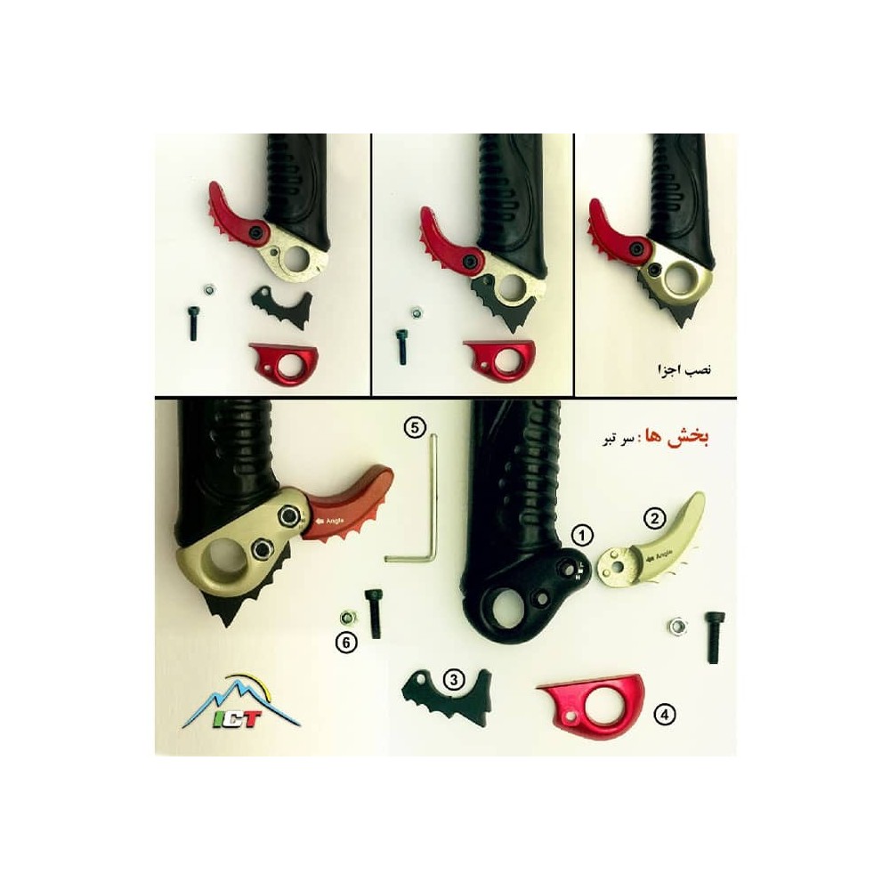 تبر کوهنوردی ای سی تی مدل آیس شارک