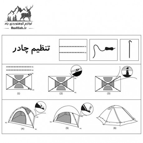 خرید چادر 3 نفره کله گاوی مدل PNK K2003 رنگ قرمز