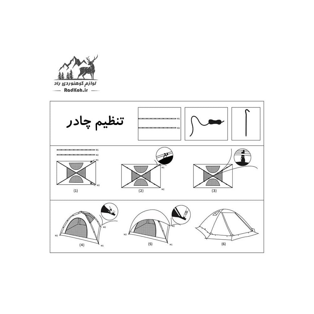 خرید چادر 3 نفره کله گاوی مدل PNK K2003 رنگ قرمز