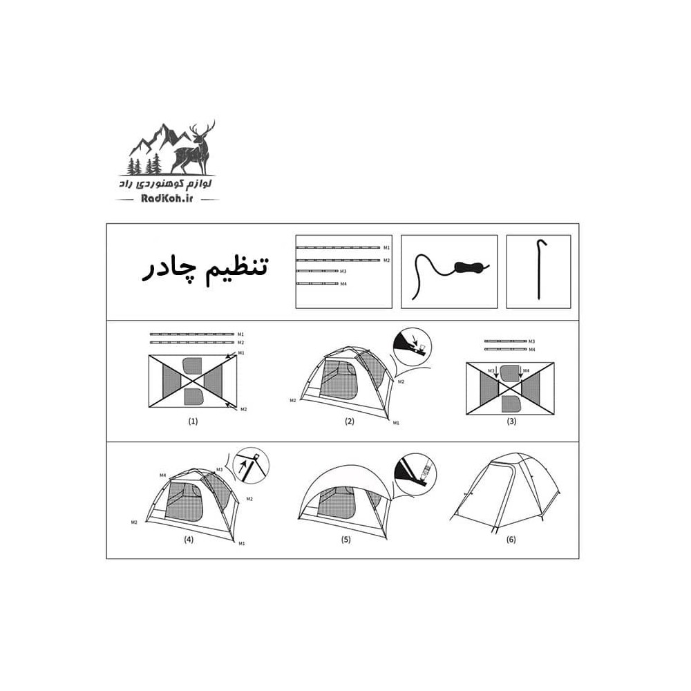 چادر مسافرتی 4-3 نفره کله گاوی مدل PNK k2021 A رنگ آبی