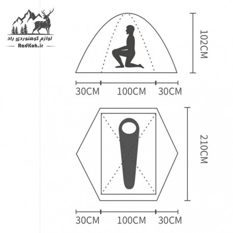 چادر کوهنوردی یک نفره کله گاوی مدل pnk k2002