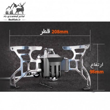 اجاق چند سوخت بولین مدل Bulin BL100-T4