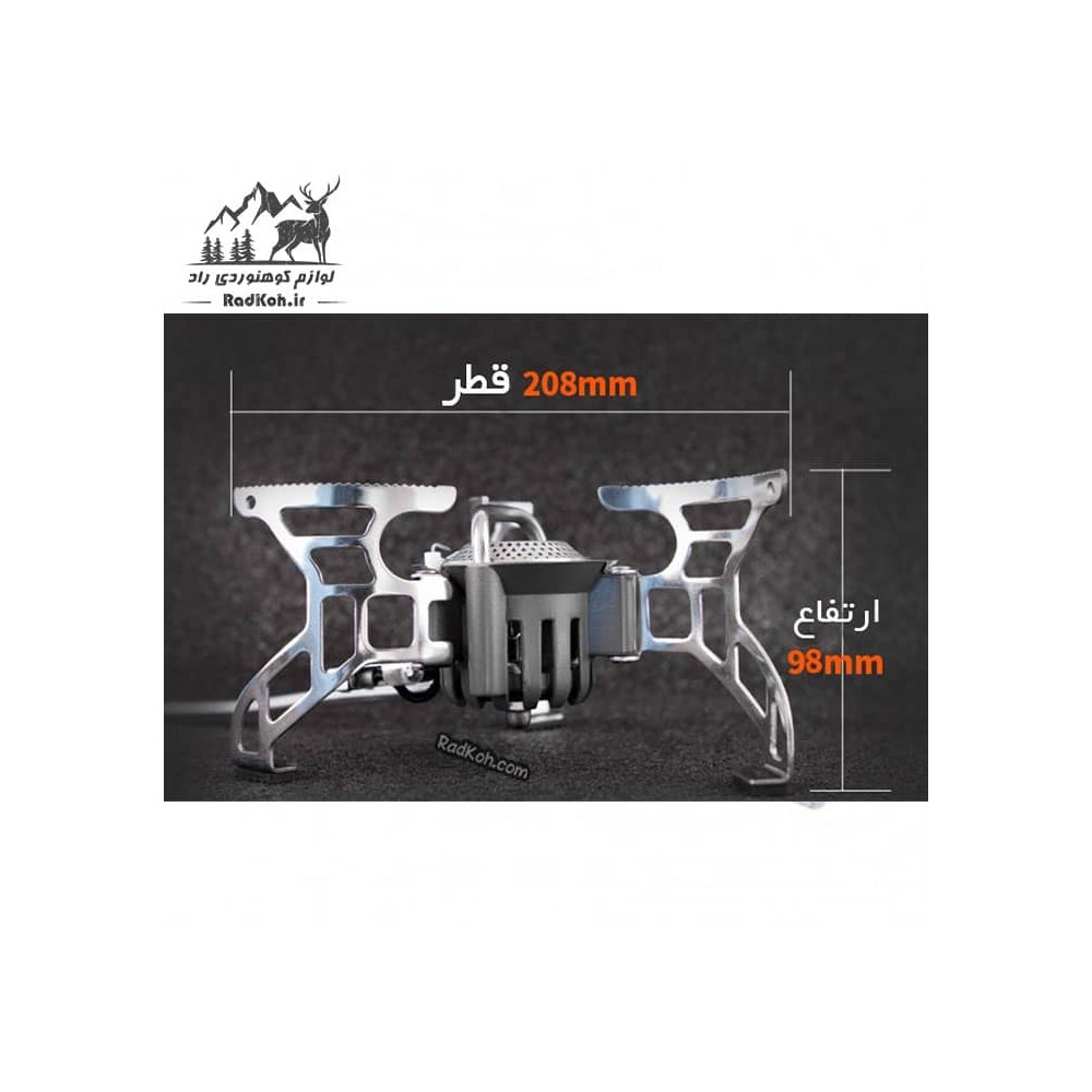 اجاق چند سوخت بولین مدل Bulin BL100-T4